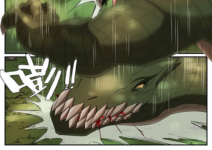 第8章：斗兽（四）