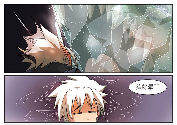 第8章：斗兽（四）