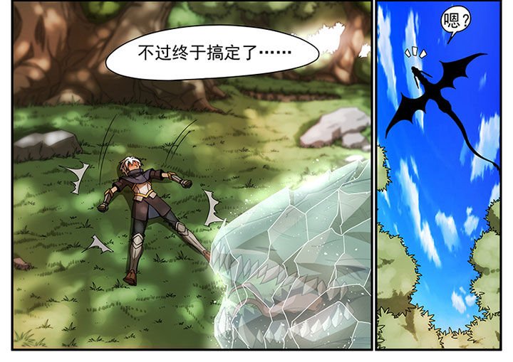 第8章：斗兽（四）