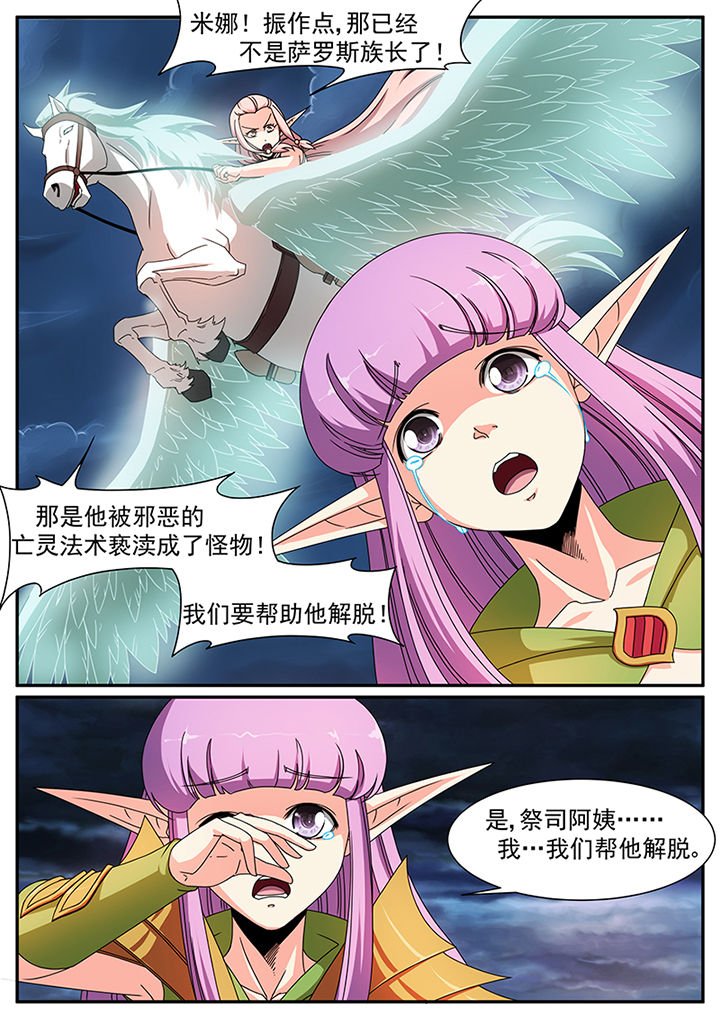 第80章：