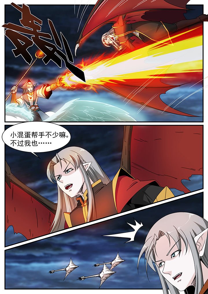 第81章：