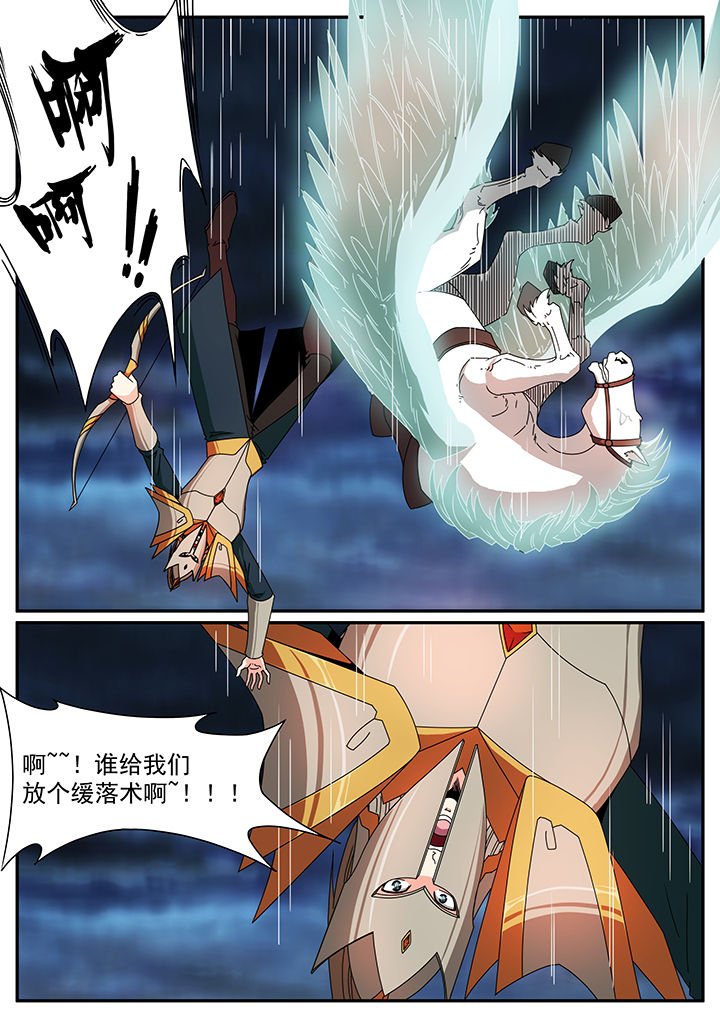 第81章：