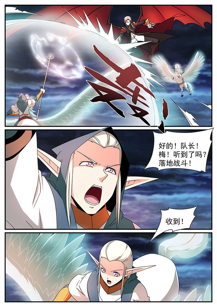 第82章：