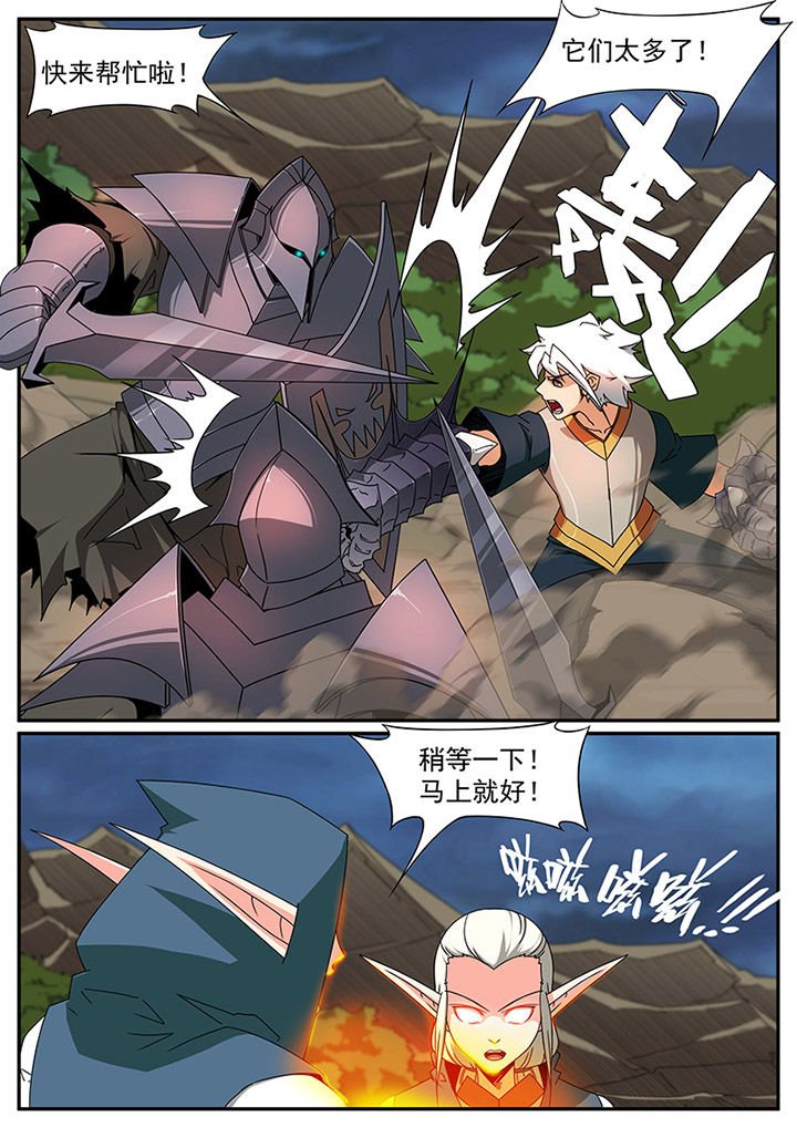 第82章：