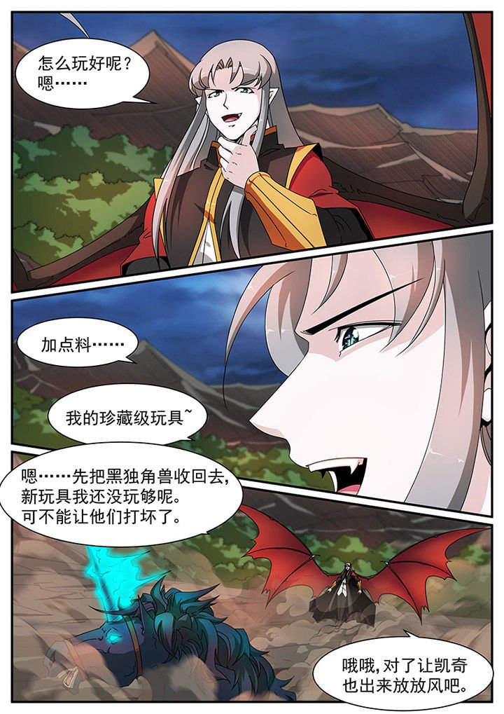 第82章：