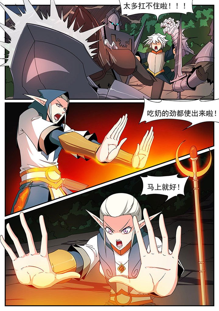 第83章：