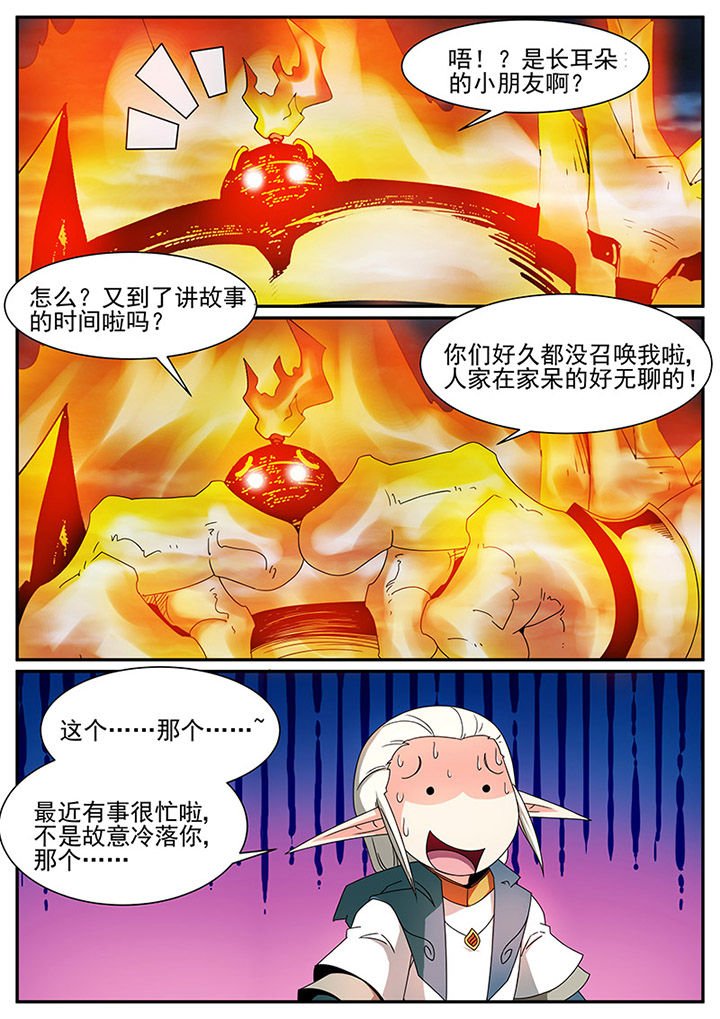 第83章：