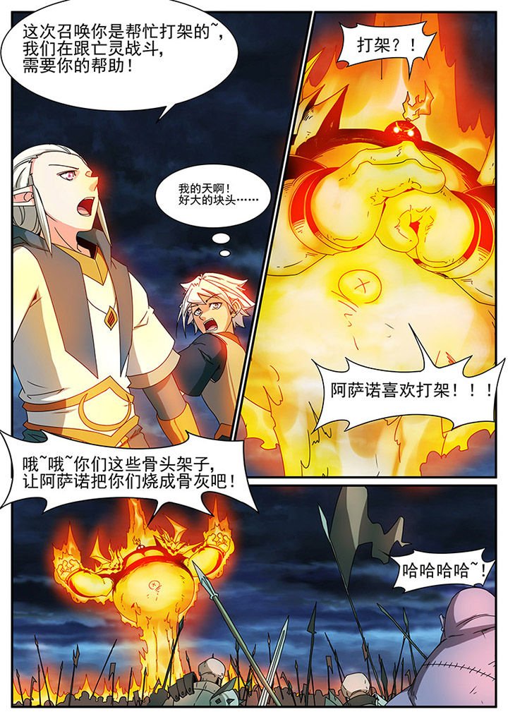 第83章：