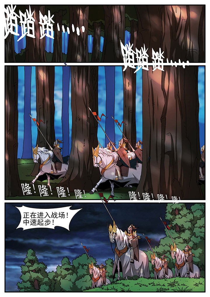 第84章：