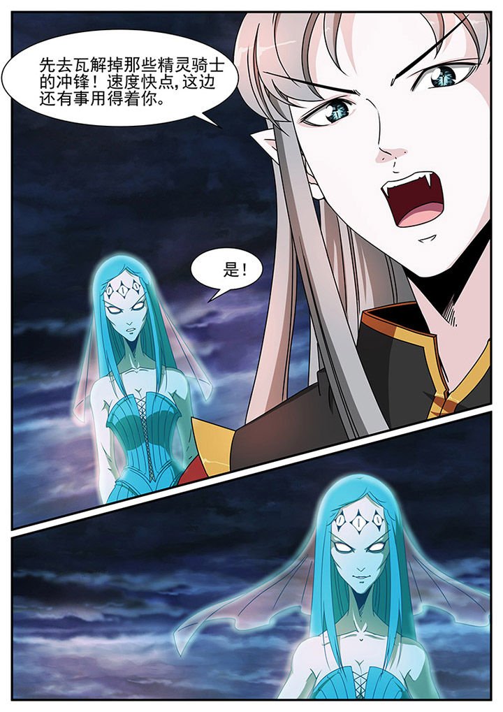 第84章：