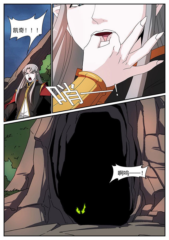 第84章：