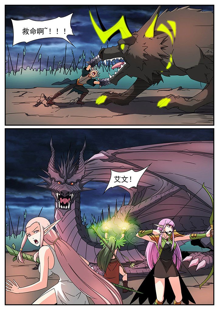 第85章：