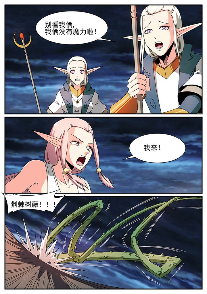 第85章：