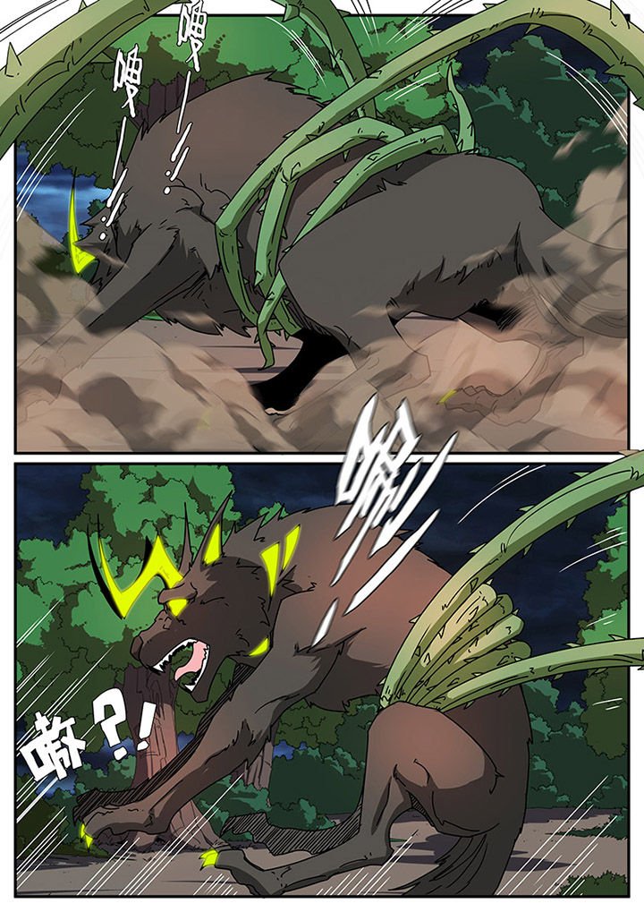 第85章：