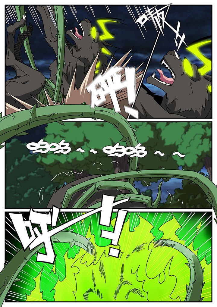 第85章：