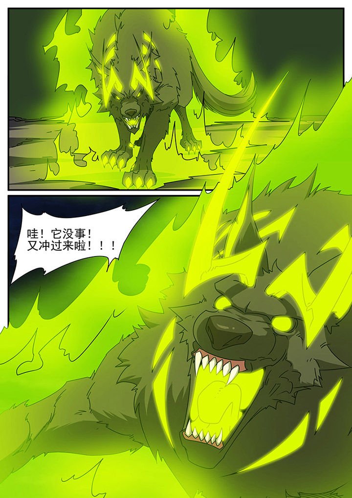 第85章：