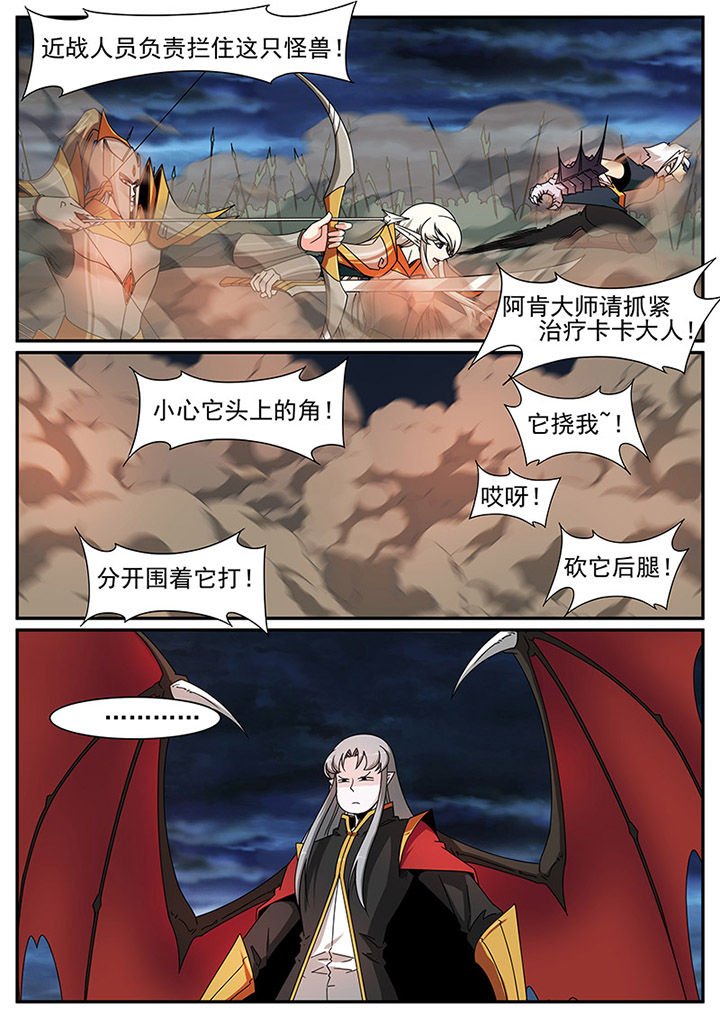 第85章：