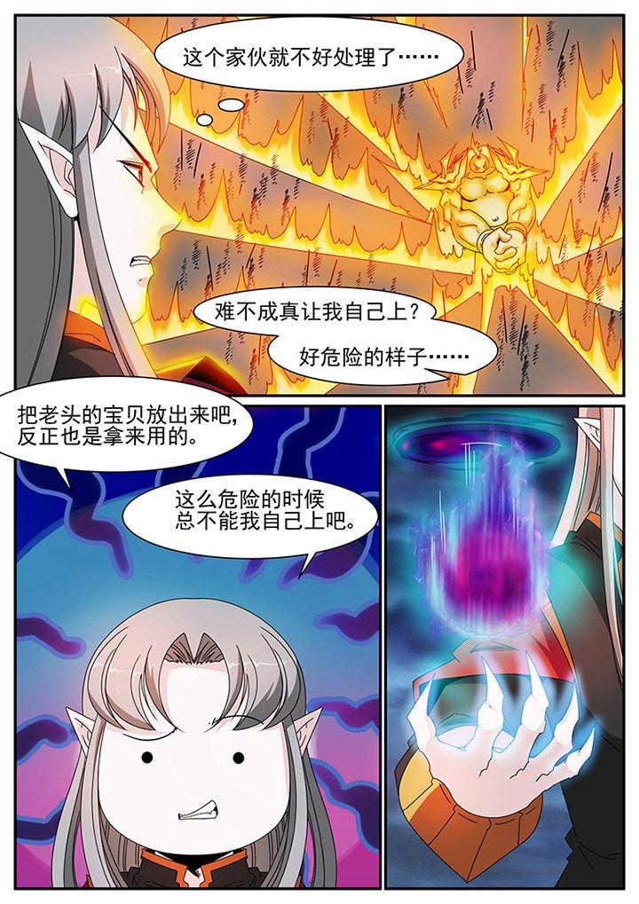 第85章：