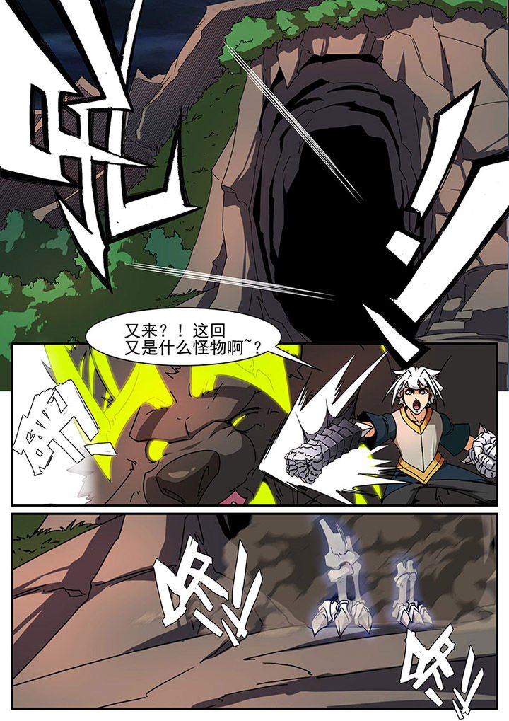 第86章：
