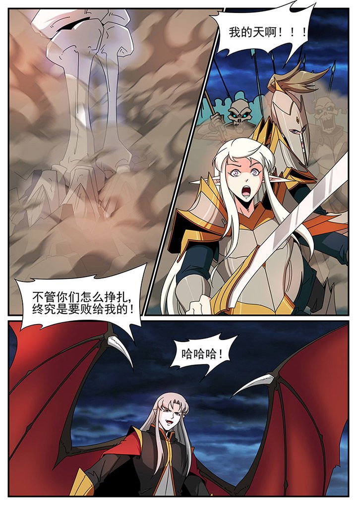 第86章：
