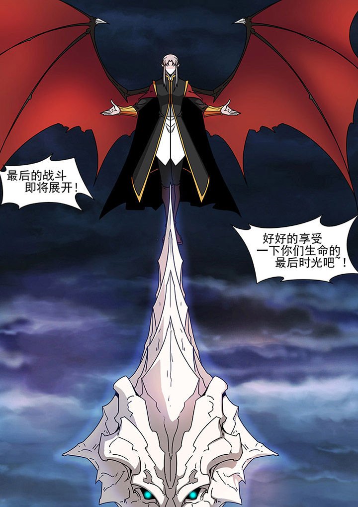 第86章：