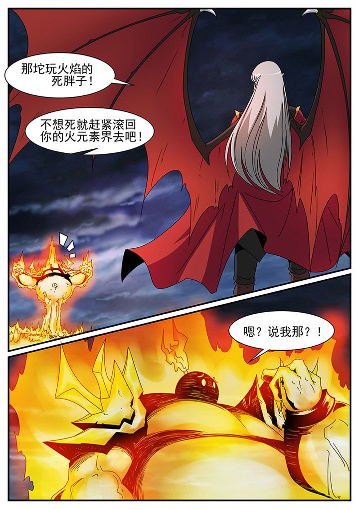 第86章：