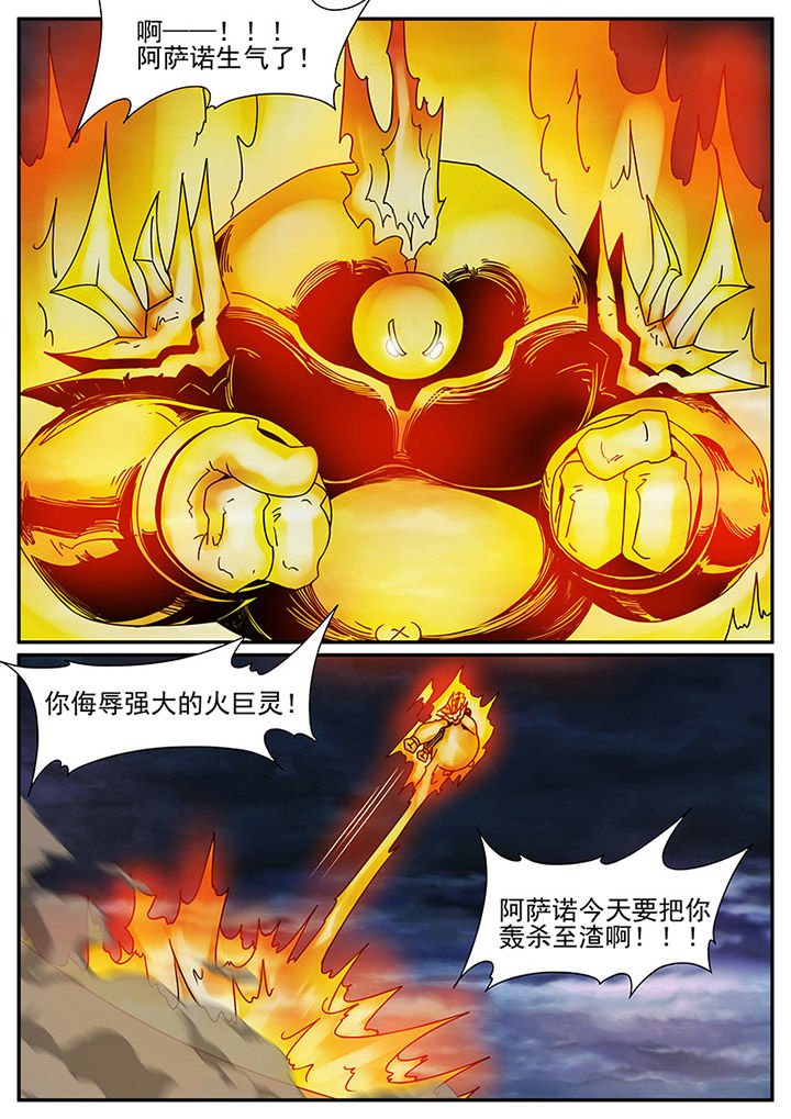第86章：