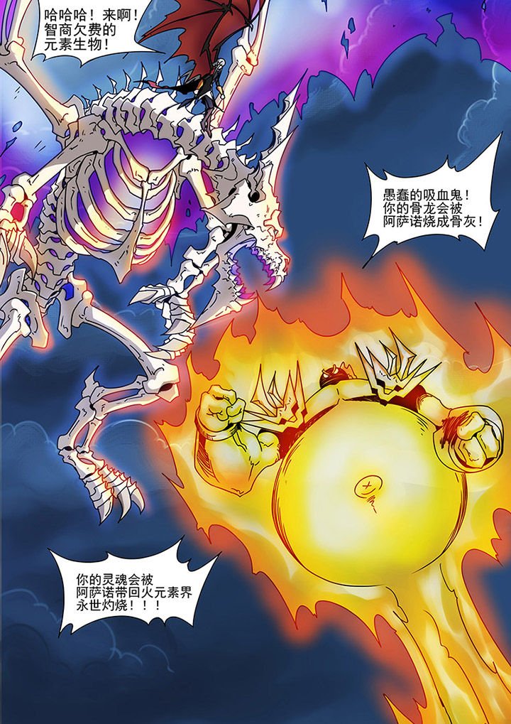 第86章：