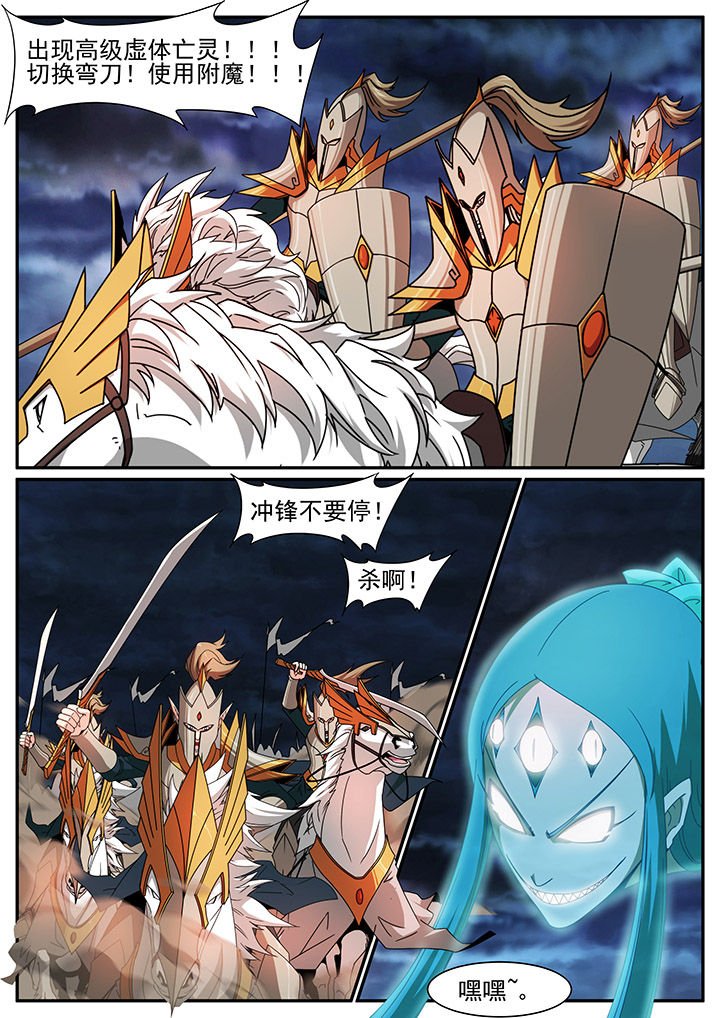 第87章：