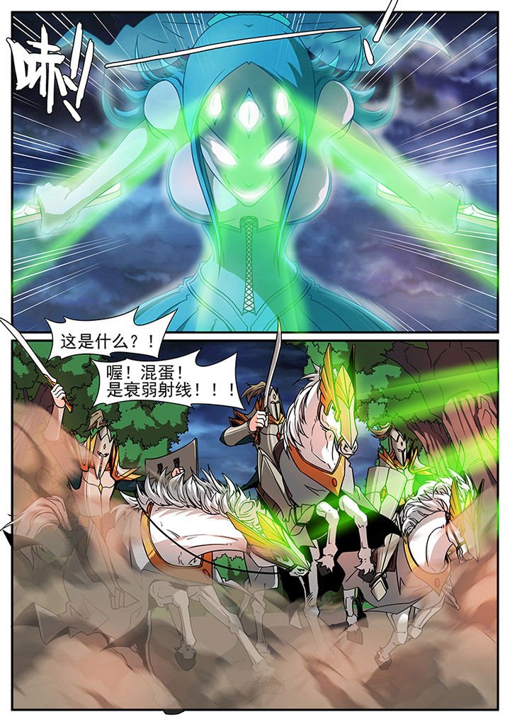 第87章：