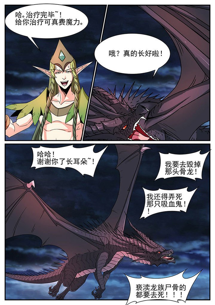 第87章：