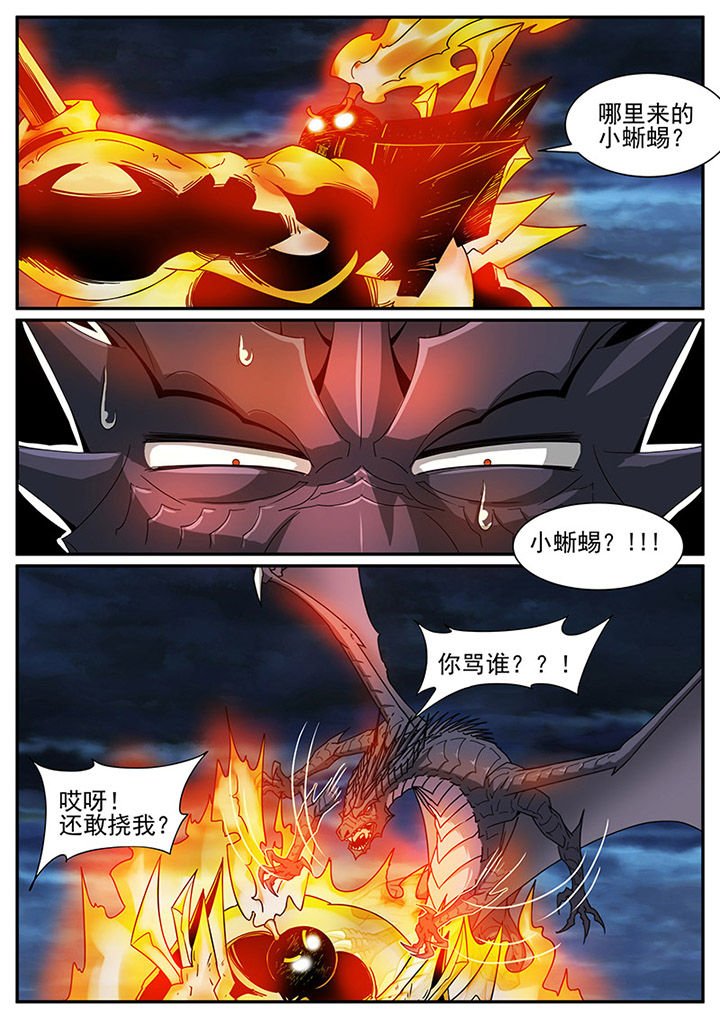 第88章：