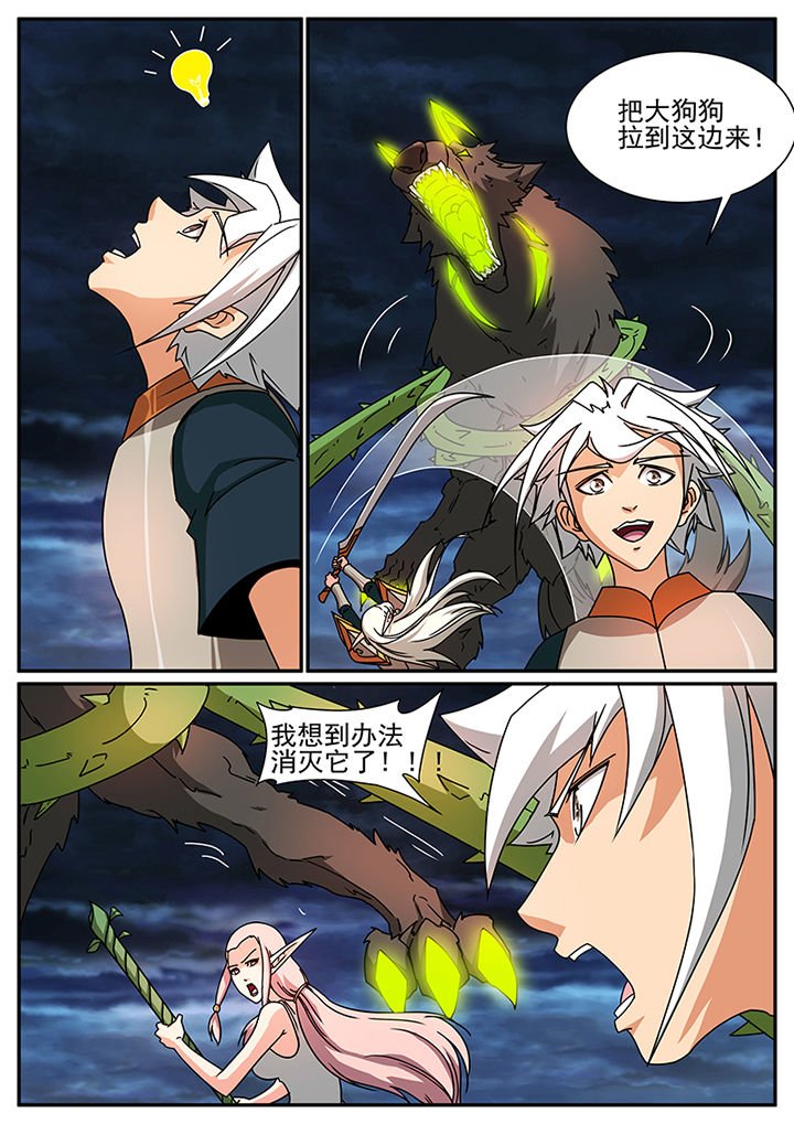 第89章：
