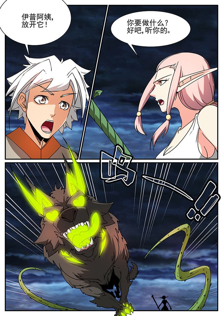 第89章：