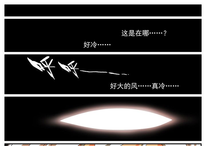 第9章：精灵篇章