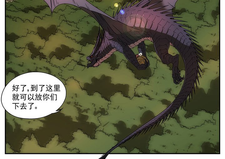 第9章：精灵篇章