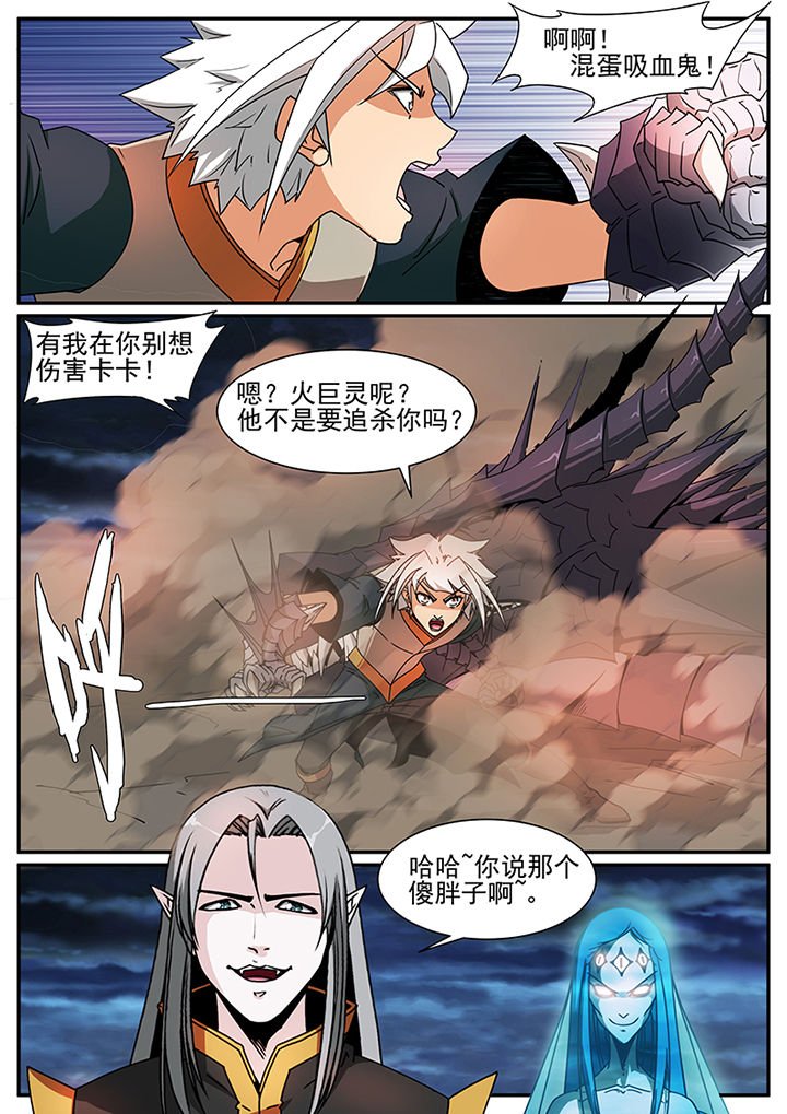 第90章：