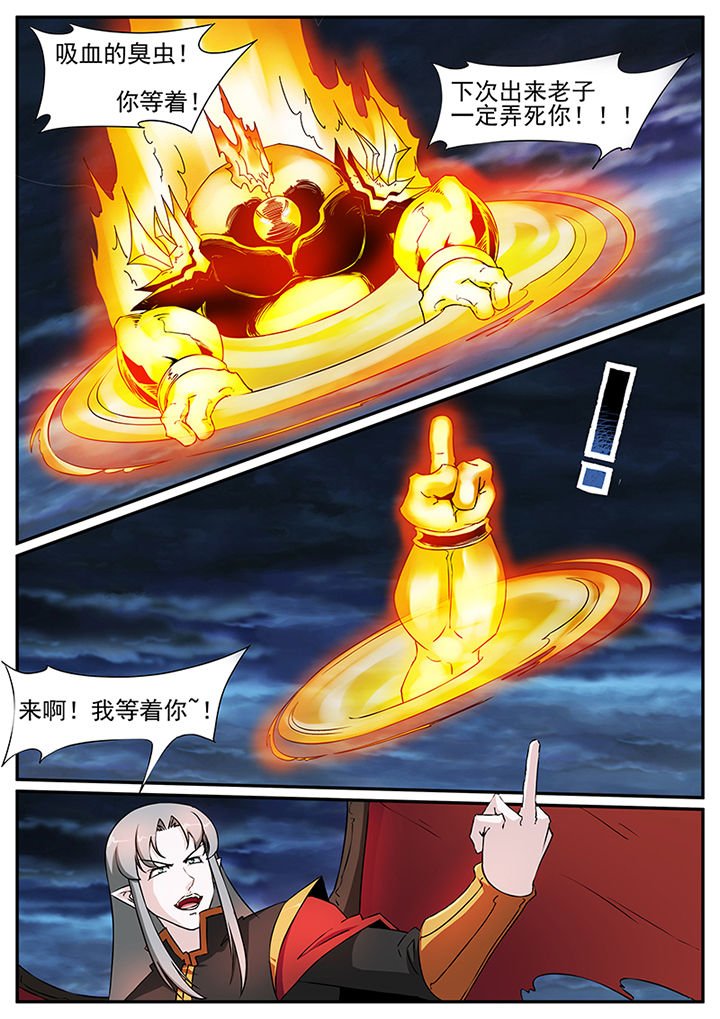 第90章：