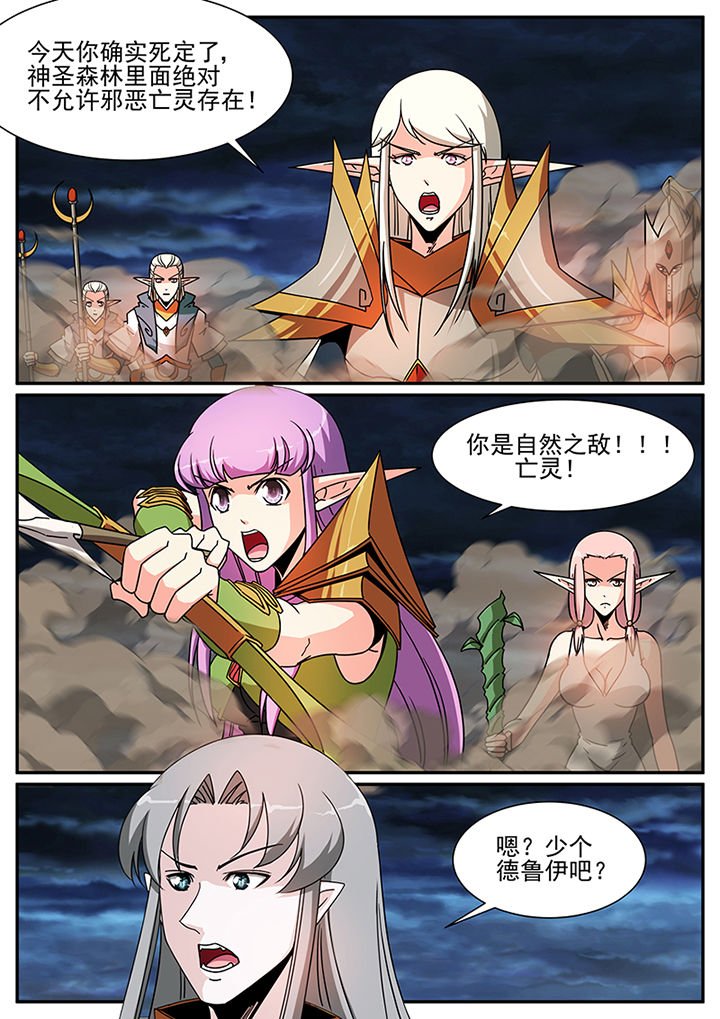 第90章：