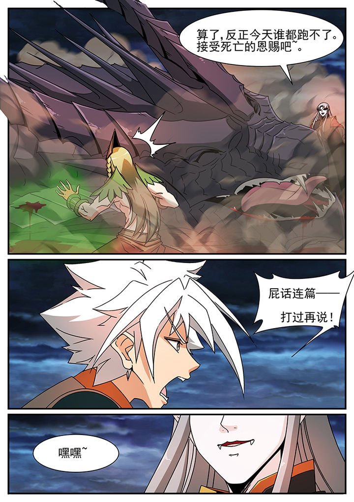 第90章：