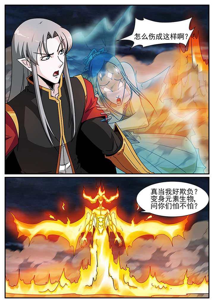 第93章：