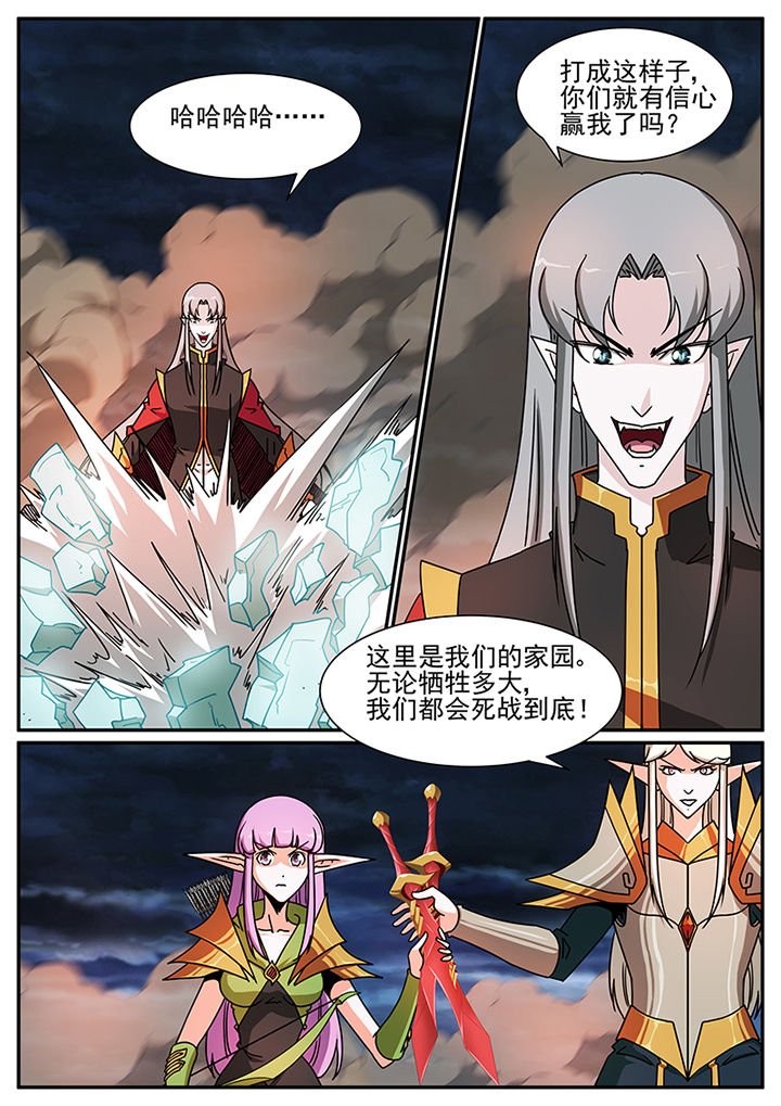 第93章：