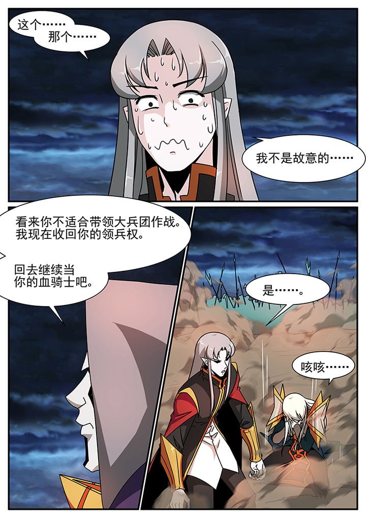 第95章：