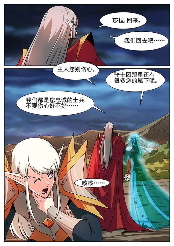 第95章：