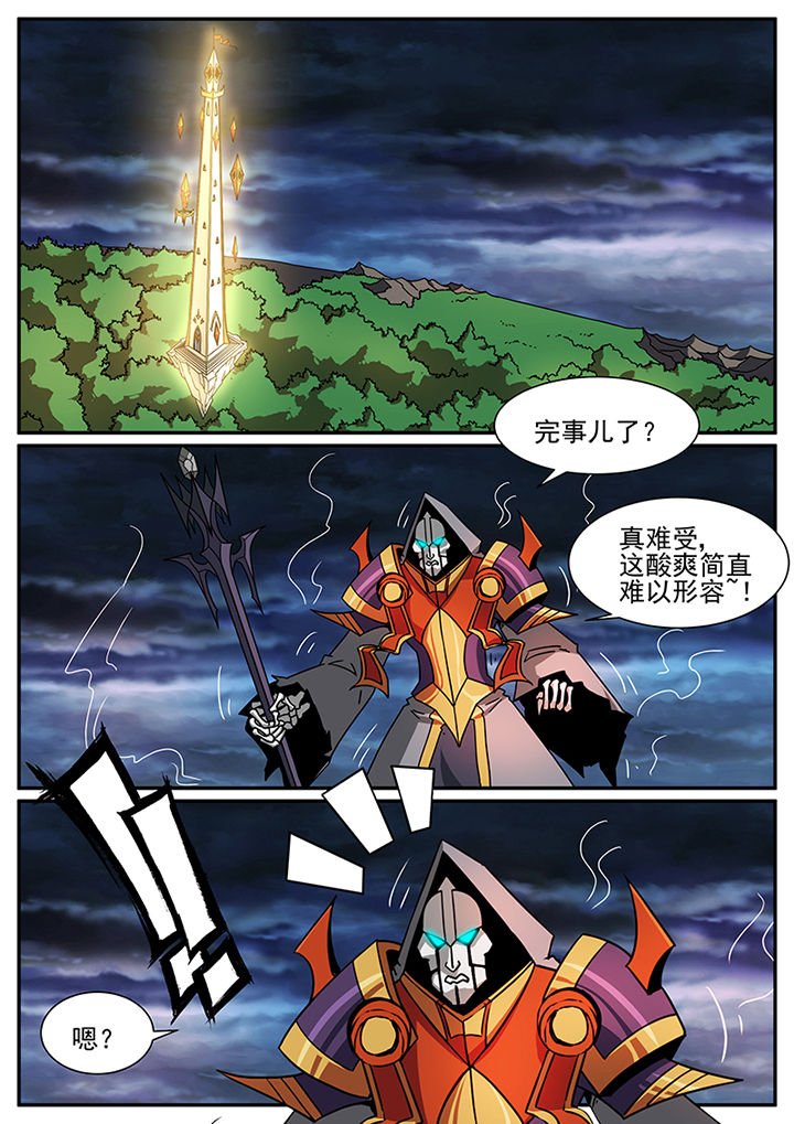第96章：