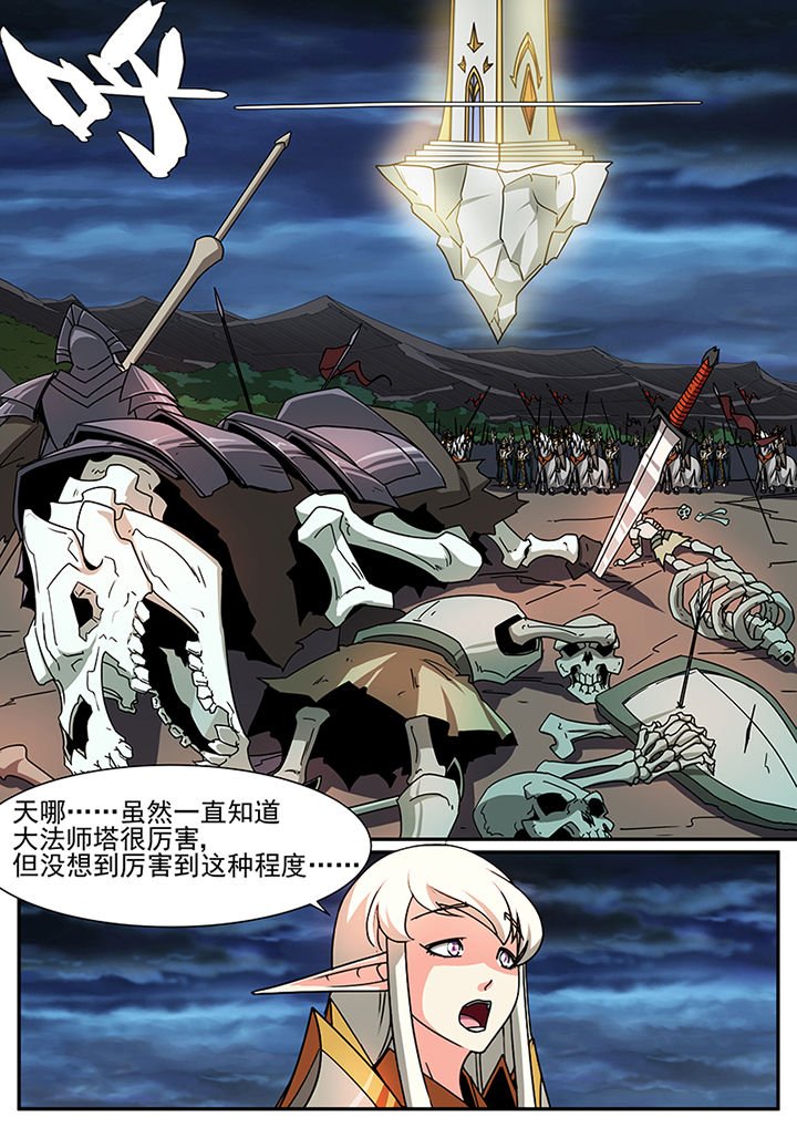 第96章：