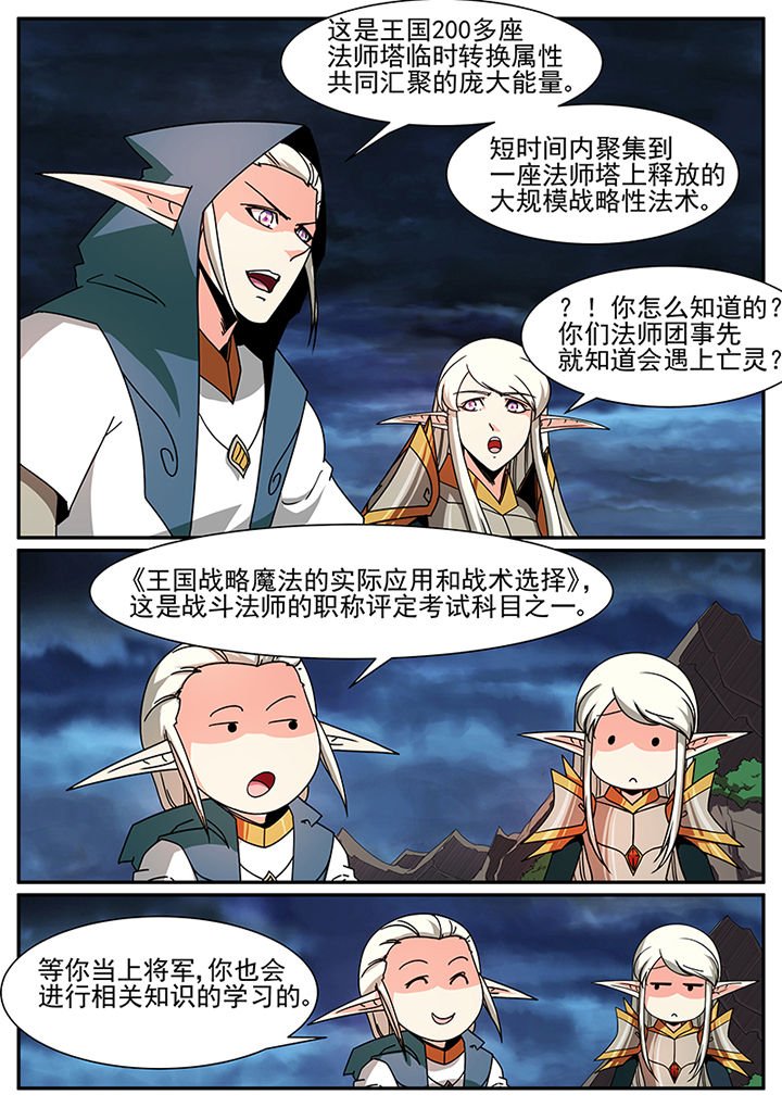 第96章：