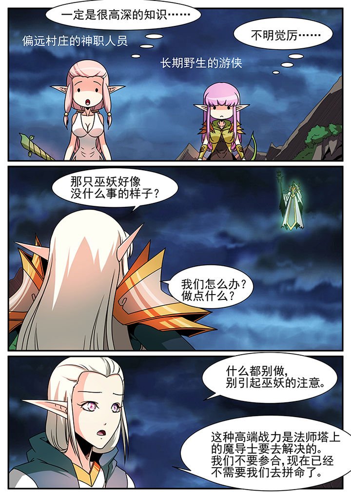 第96章：