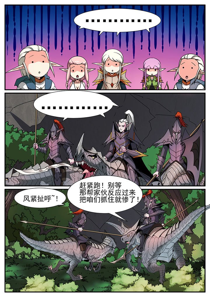 第97章：