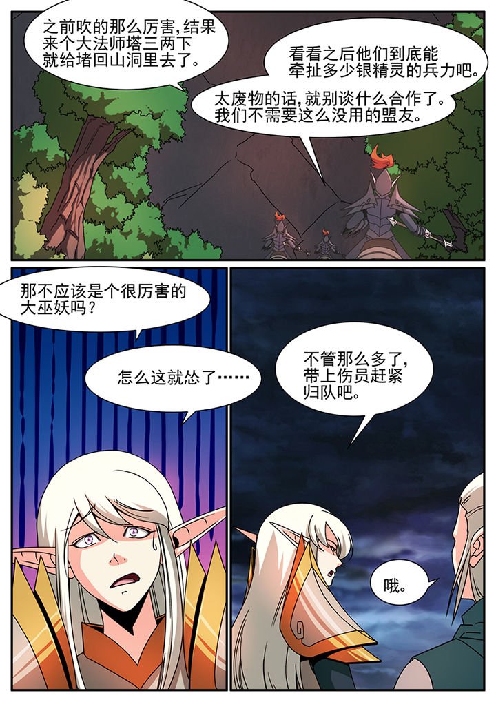第97章：